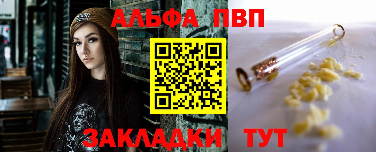 A PVP СК КРИС Черногорск