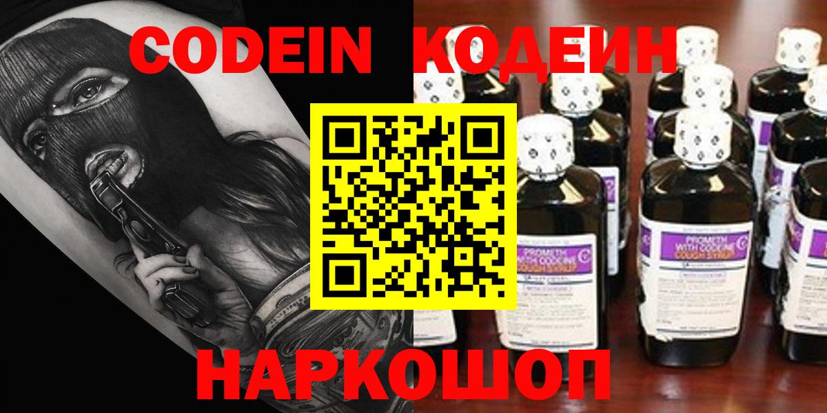 COCAIN  Вход с VPN  Каннабис  Героин  Экстази  Черногорск  Канабис  Мефедрон кристаллы  ГАШ  ГАШИШ 