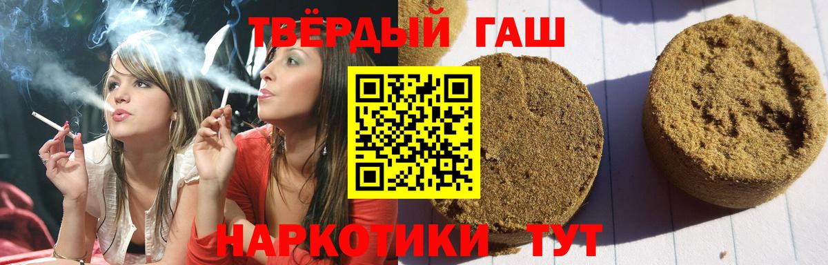 Черногорск  где можно купить наркотик  Вход с VPN  ГАШИШ гарик  ГАШ 