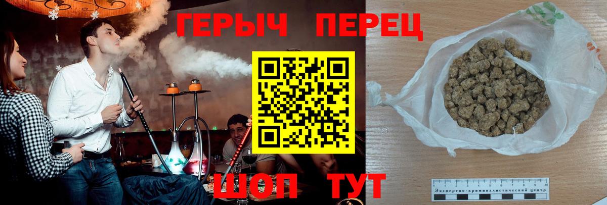 ГЕРОИН афганец Черногорск