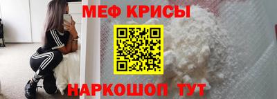 гидра Лесосибирск