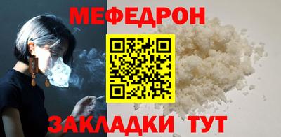 прущая мука Ликино-Дулёво