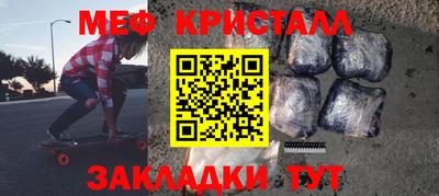 кокаин премиум Ливны