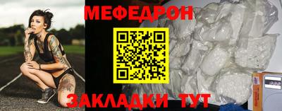 прущая мука Ликино-Дулёво