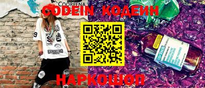 кокаин премиум Ливны