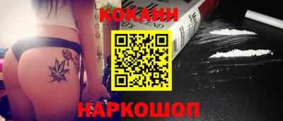гидра Лесосибирск