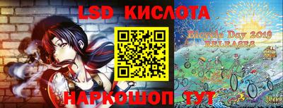 гидра Лесосибирск