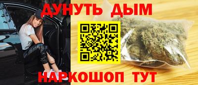 кокаин премиум Ливны