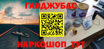 кокаин премиум Ливны