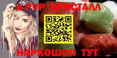 гидра Лесосибирск
