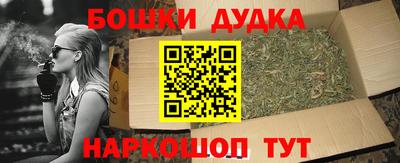 прущая мука Ликино-Дулёво