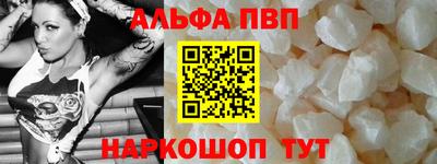 кокаин премиум Ливны