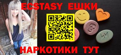 гидра Лесосибирск