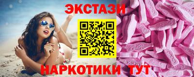 гидра Лесосибирск