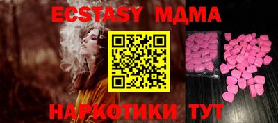 СК Малоярославец