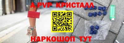 кокаин премиум Ливны