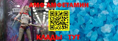 гидра Лесосибирск