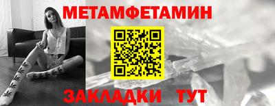гидра Лесосибирск