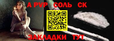 герыч Мариинск