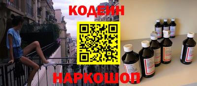 гидра Лесосибирск