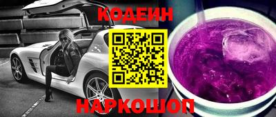 кокаин премиум Ливны
