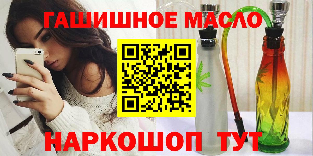 Дистиллят ТГК жижа Черногорск