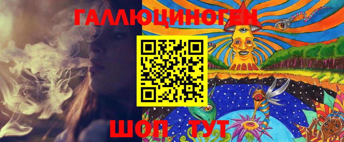 Псилоцибиновые грибы MAGIC MUSHROOMS Черногорск