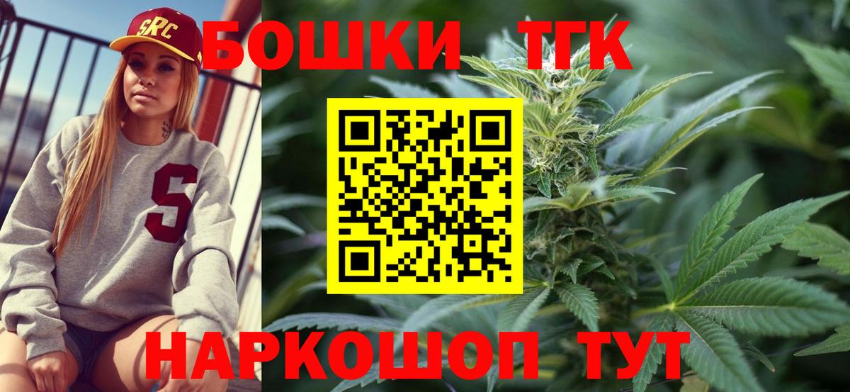 Шишки марихуана AK-47  Шишки марихуана SATIVA & INDICA  Вход с VPN  Черногорск  МАРИХУАНА гибрид 