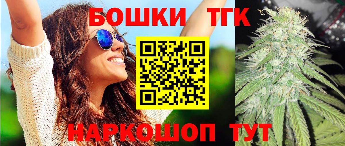 Канабис тримм Черногорск